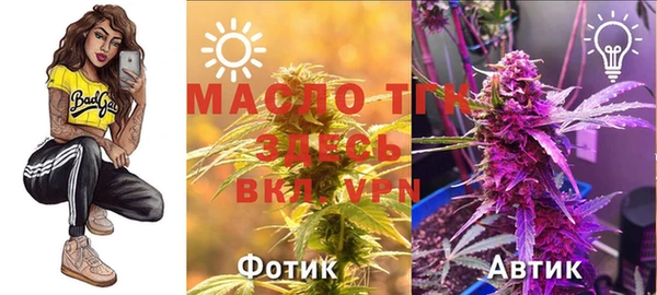 марки lsd Волоколамск