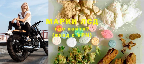 марки lsd Волоколамск